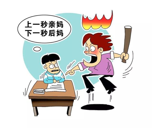 家长陪读